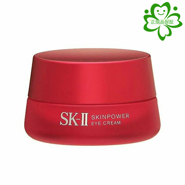 楽天市場】SK-II エスケーツー sk2 サインズアイマスク 2枚×14