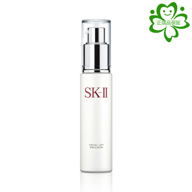 sk-ii-100g-sk-2-sk-ii-sk2