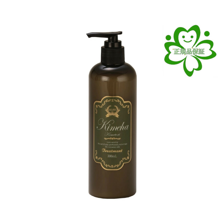 楽天市場】【シャンプー＆トリートメント】ALEN アレン ラヴィーサ