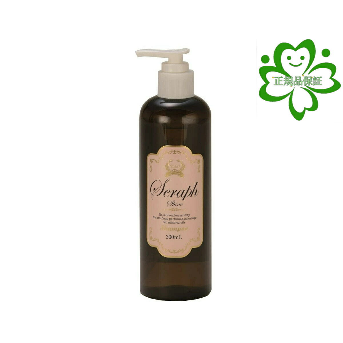 楽天市場】ALEN アレン Seraph セラフ シャインシャンプー