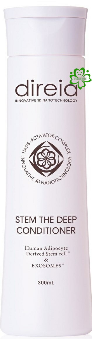 ディレイア　ステム　スカルプシャンプー & ディープコンディショナー　２セット 楽天市場】【公式】ディレイア ステム スカルプ シャンプー