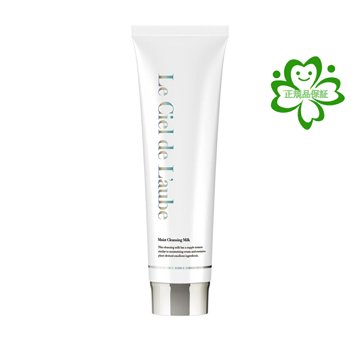 LeBerceau クレンジングジェル 楽天市場】【即納します】☆ルベルソー ルチェルナ 業務用500ml☆送料