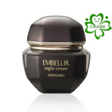 楽天市場】【リニューアル前在庫セール】メナード エンベリエ