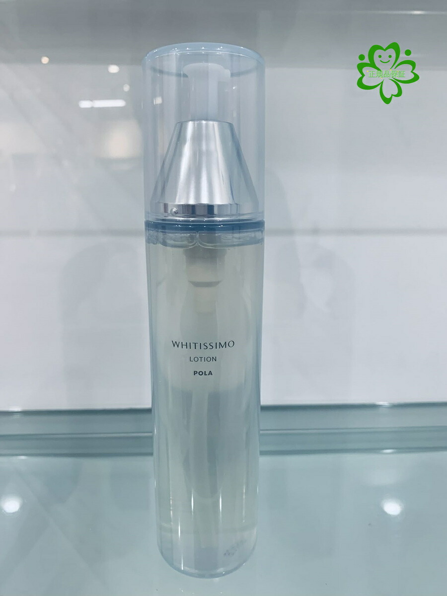 楽天市場】POLAポーラ ホワイティシモ 薬用ミルク ホワイト80ml