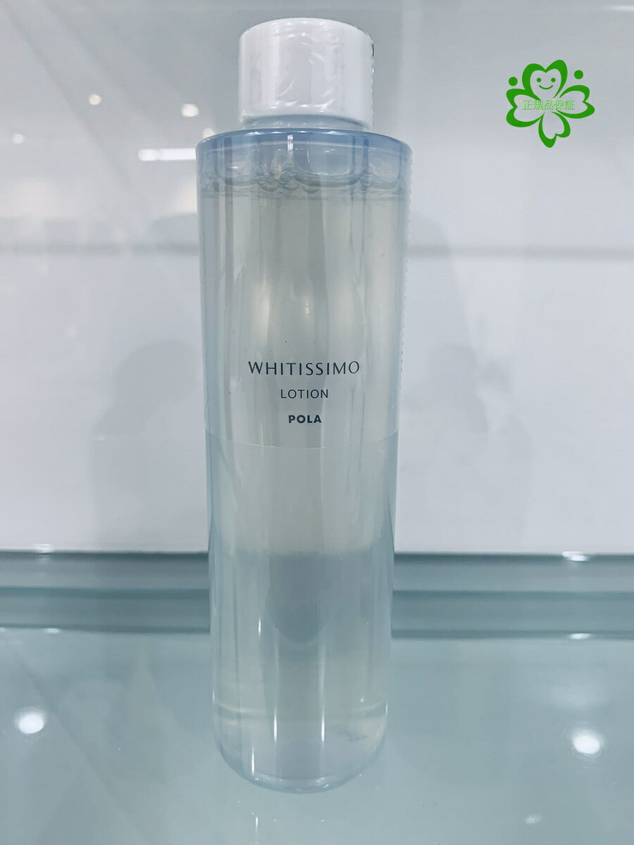 楽天市場】ポーラ ホワイティシモ 薬用ローション ホワイト 150mL