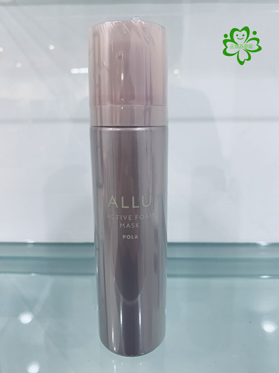 楽天市場】ポーラ アリュー アクティブフォームマスク 70g POLA