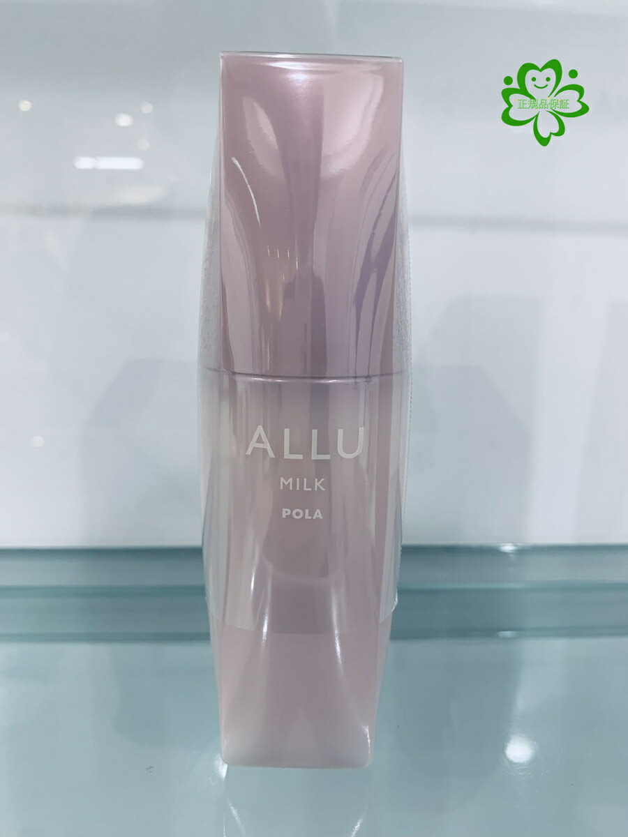 ★新品★POLA ALLU アリュー ローション＆ミルク リフィルセット 楽天市場】POLA ポーラ アリュー ミルク リフィル 80mL ALLU