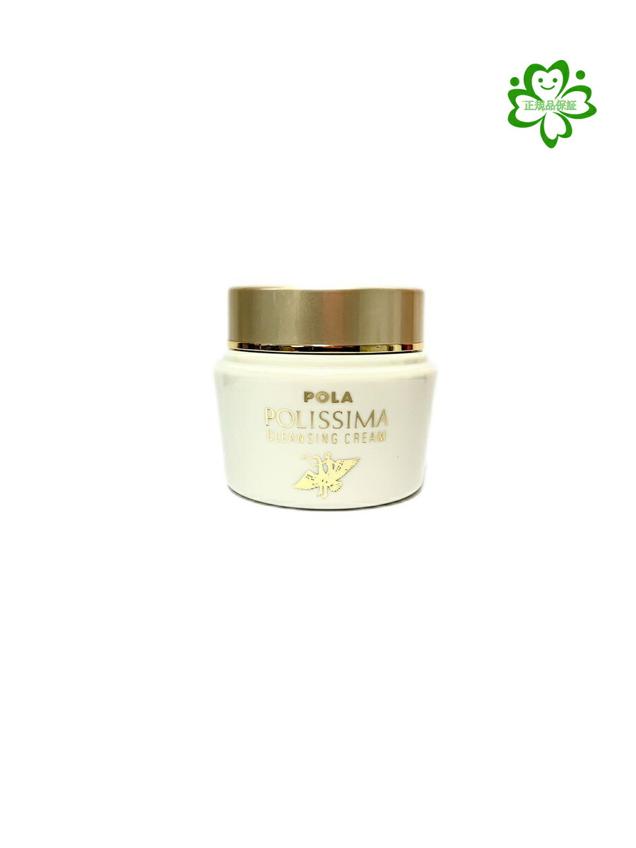 楽天市場】ポーラ ポリシマ コールドクリーム 74g 【マッサージ】 油性