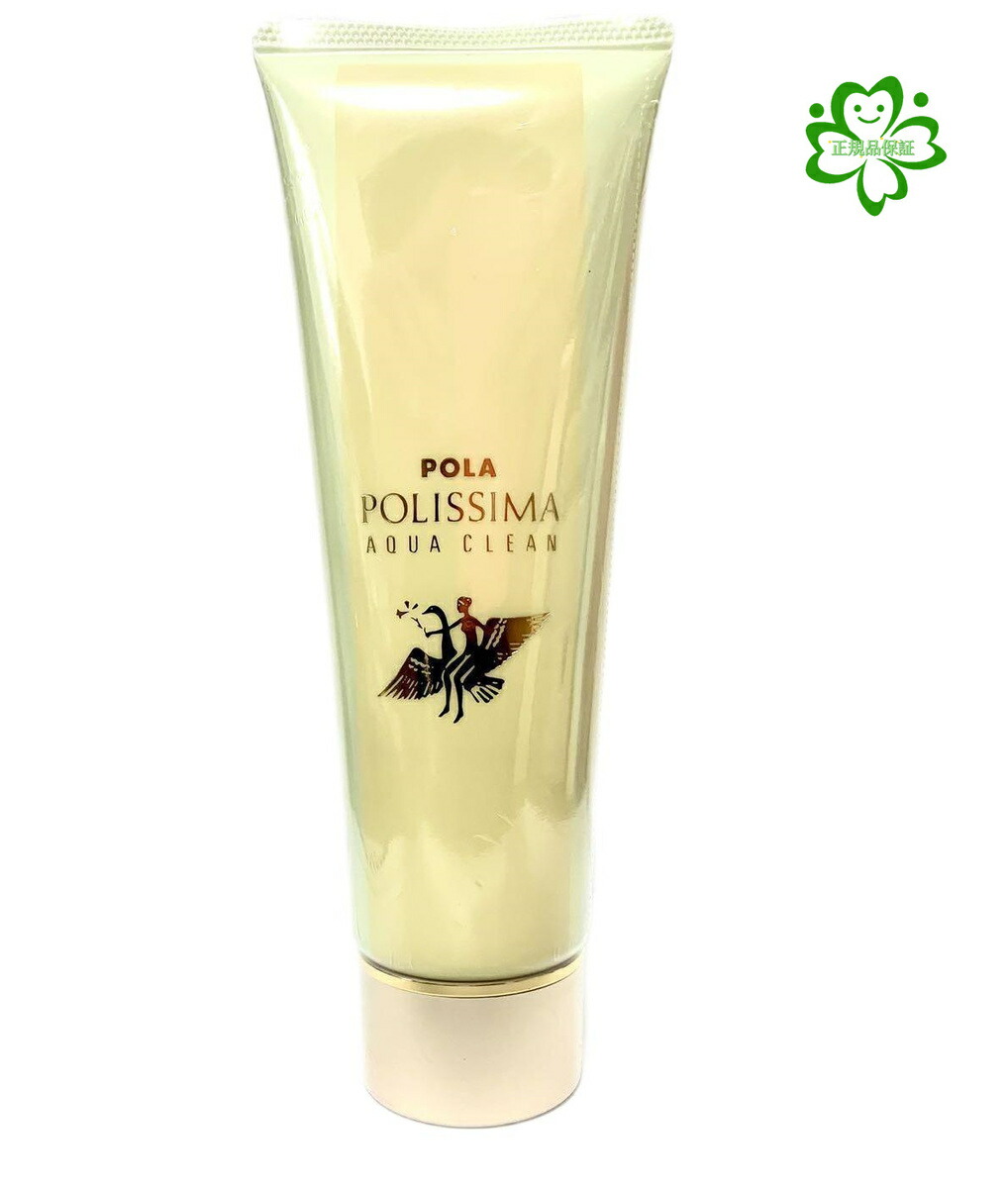 楽天市場】ポーラ ポリシマ アクワクリーン 125g【洗顔フォーム】 POLA