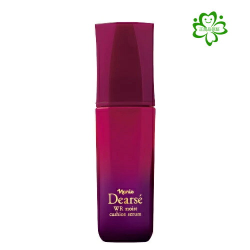 楽天市場】ナリス化粧品 ディアーゼ WR モイストクッション セラム