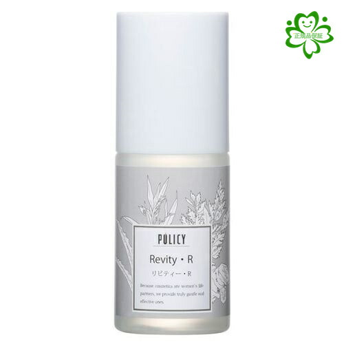 楽天市場】送料無料 ポリシー ネオセレクト 20ml | 【神トクSALE