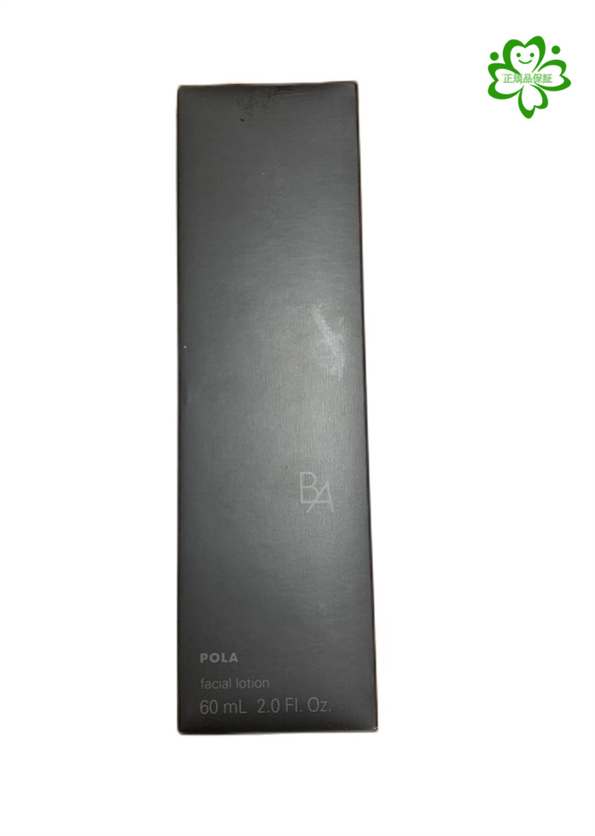 ポーラ　B.A　ローション　ダリア　リミテッドエディション　120ml　おまけ 楽天市場】400円クーポン配布中【国内正規品】ポーラ POLA B.A