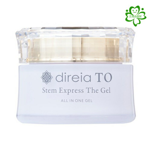 楽天市場】Direia ディレイア ステム プレシャス ザ B エッセンス 80ml