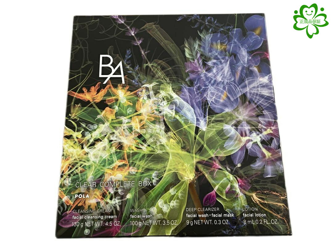 楽天市場】限定 POLA ポーラ B.A クリアコンプリートボックス