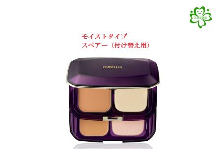 エンベリエ　パウダーファンデーション 52Y Amazon | メナード エンベリエ パウダーファンデーションA 52