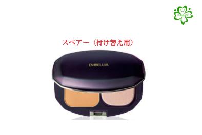 楽天市場】メナード エンベリエ エッセンスインファンデーション全6色