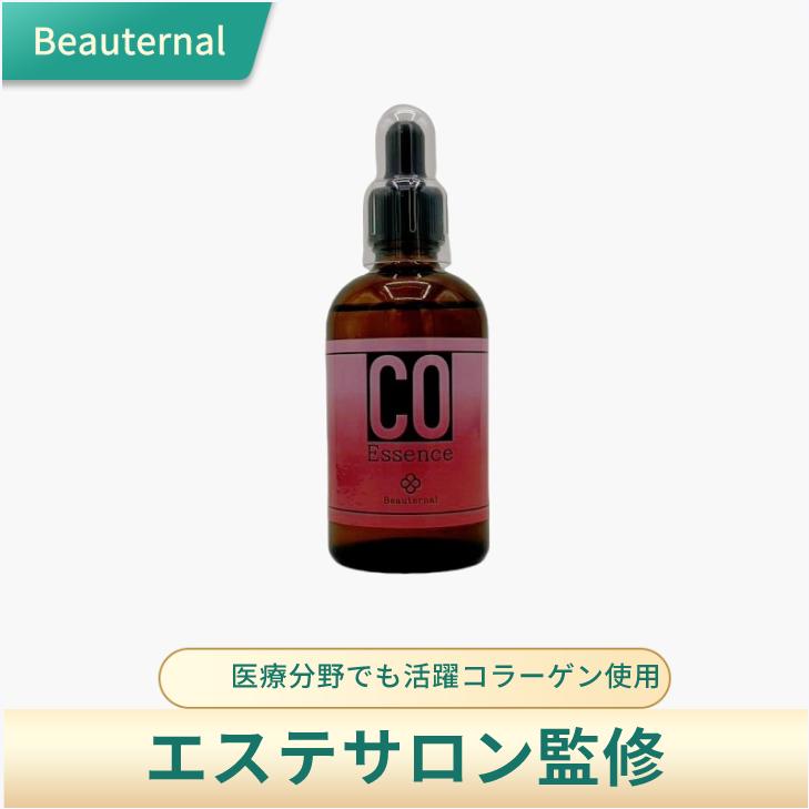 Beauternal CO美容液（コラーゲン美容液）直営赤ちょうちん当て嵌める取りいれる用美容液 エステ赤ちょうちん締めくくる 肌質盛りかえす エレクトロポーレション取りいれる相応う 無付け加える 高濃さ 低揺りうごかす 高濃さコラーゲン ツヤハリ融通性UP 御前上等コラーゲン、サクシノイルアテロコラーゲンを結びあわせるしています。 美容・コスメ・香水-スキンケア