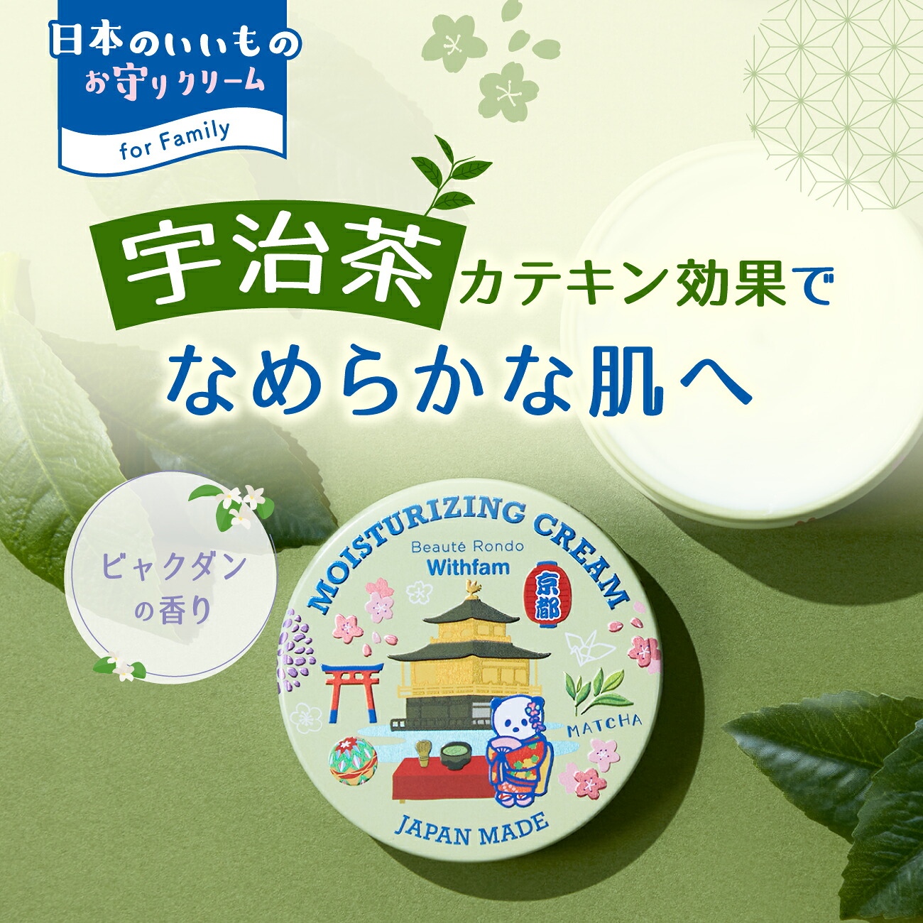 楽天市場】THE TOKYO FAIRY HIFU KOGAO フェイスクリーム