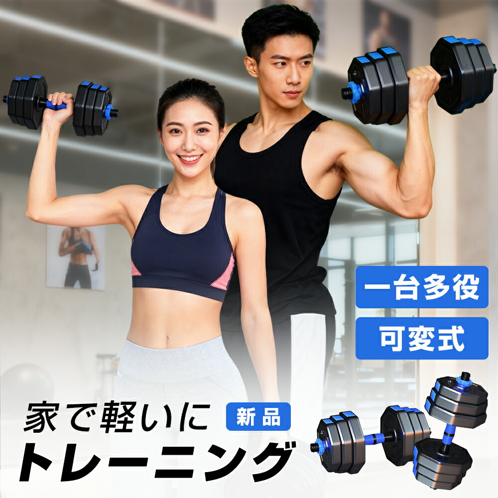 楽天市場】PUダンベル 35kg BODYMAKER ボディメーカー 35キロ 床に傷が