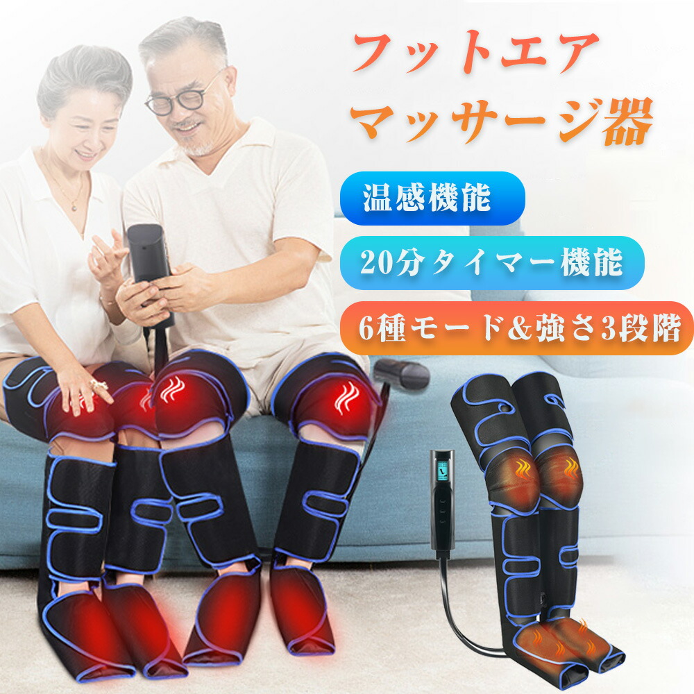 百貨店大売り出し