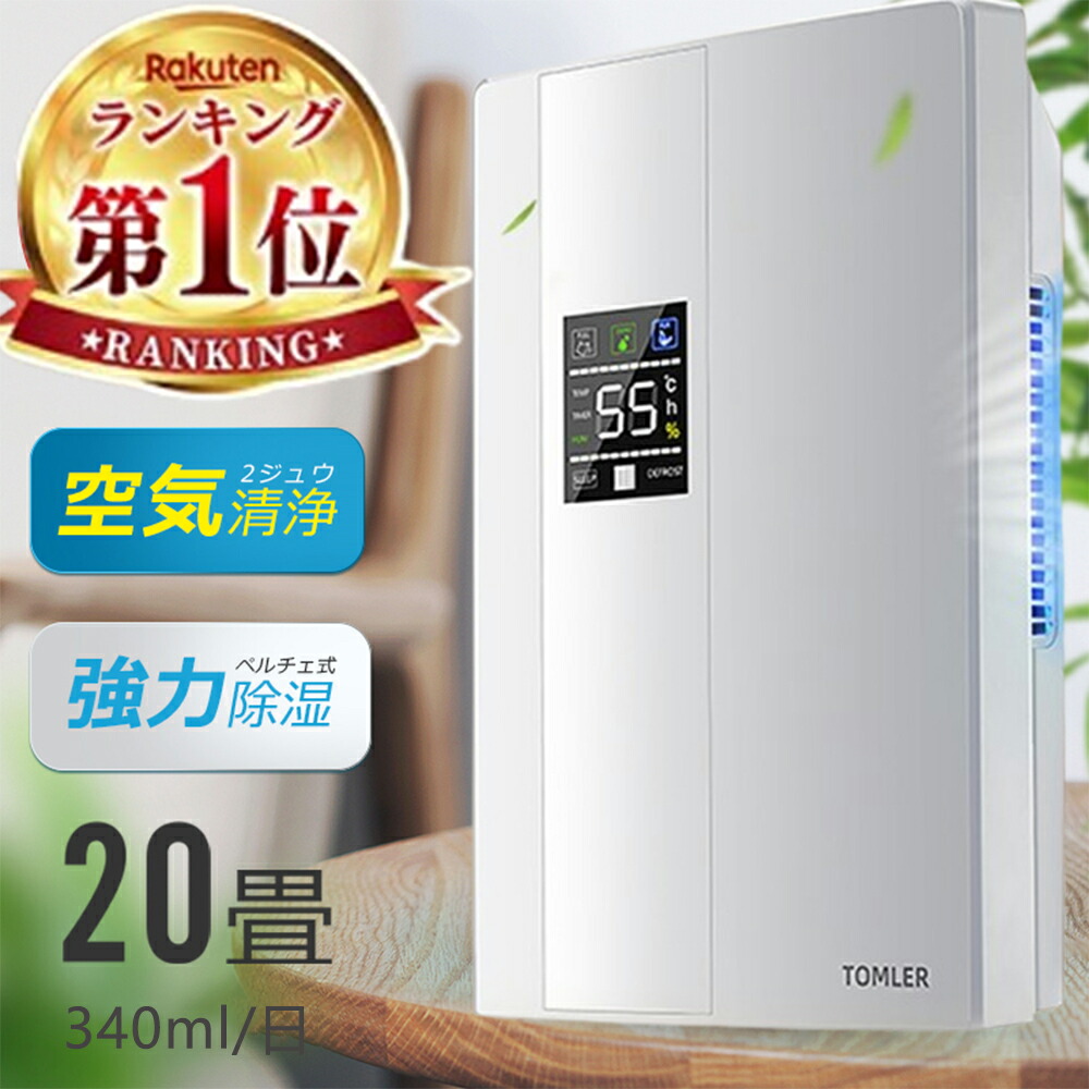 百貨店大売り出し