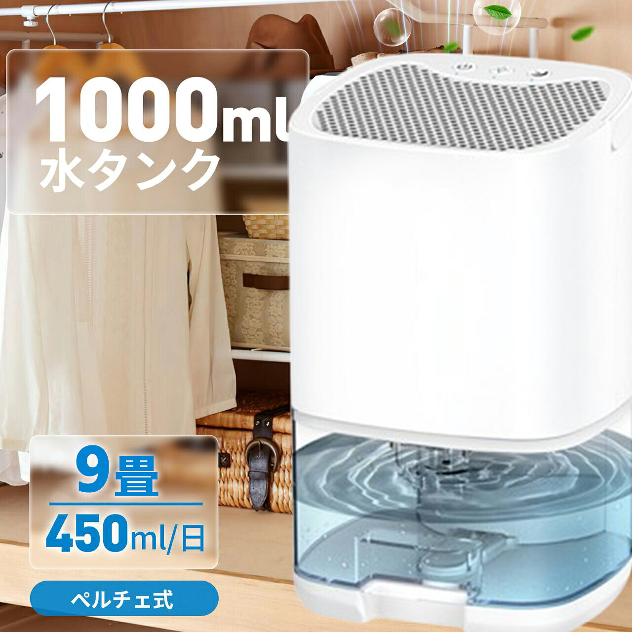百貨店大売り出し
