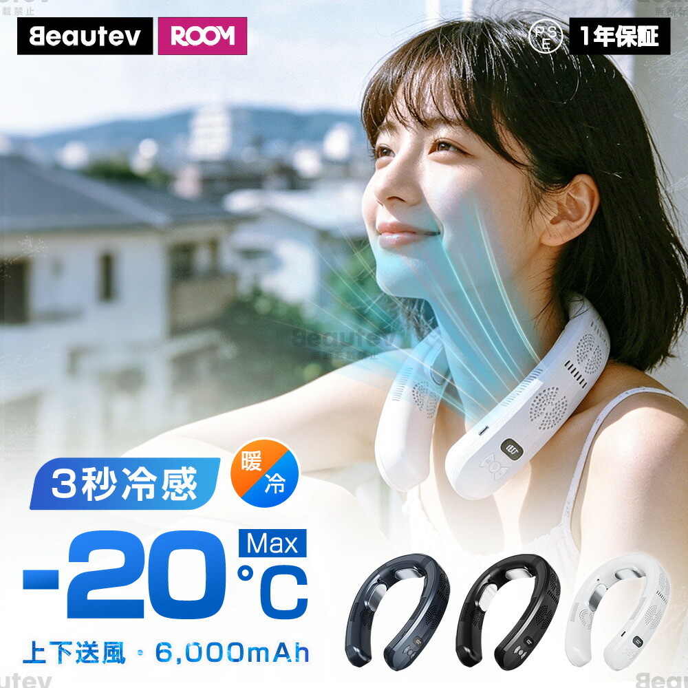 スリムビューティハウス クワトロローラー EMS 日テレポシュレ(日本