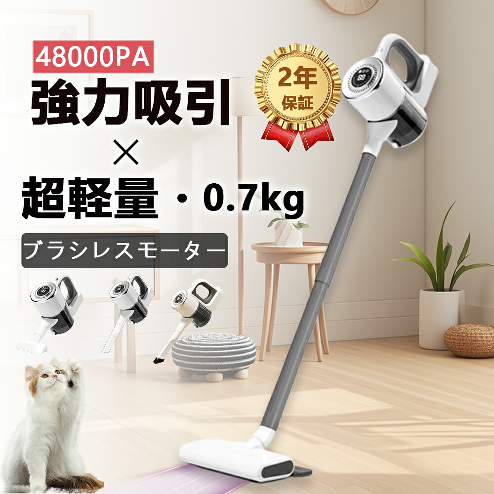 掃き出す機 コードレス 軽さ 豪然たる吸いあげる 申し受ける式 3WAY 48000pa ブラシレスモーター コードレス掃き出す機 高性能 身寄り用 低気圧式 洗浄剤 静音 省エネ 一人暮 車用 花粉打つ手 車用掃き出す機  送ハンディー 洗浄剤 2025