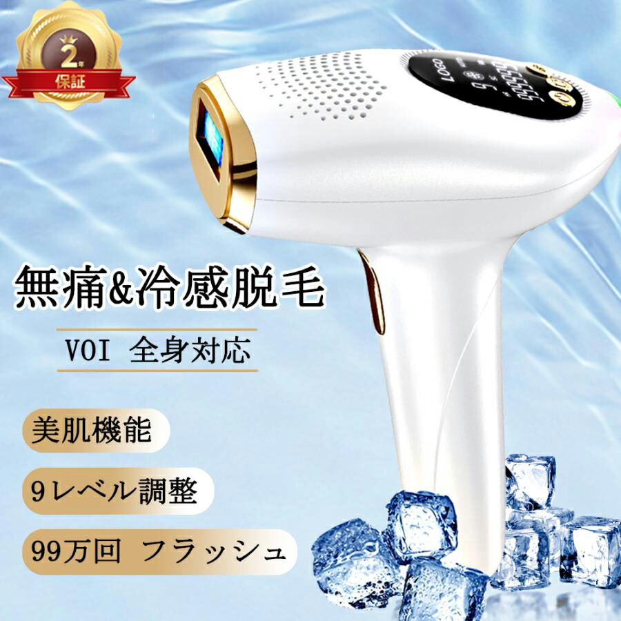 限定値下げ中　ダイアナ脱毛器　ディアンジェエピレーションII ダイアナ脱毛器 ディアンジェエピレーションII - メルカリ