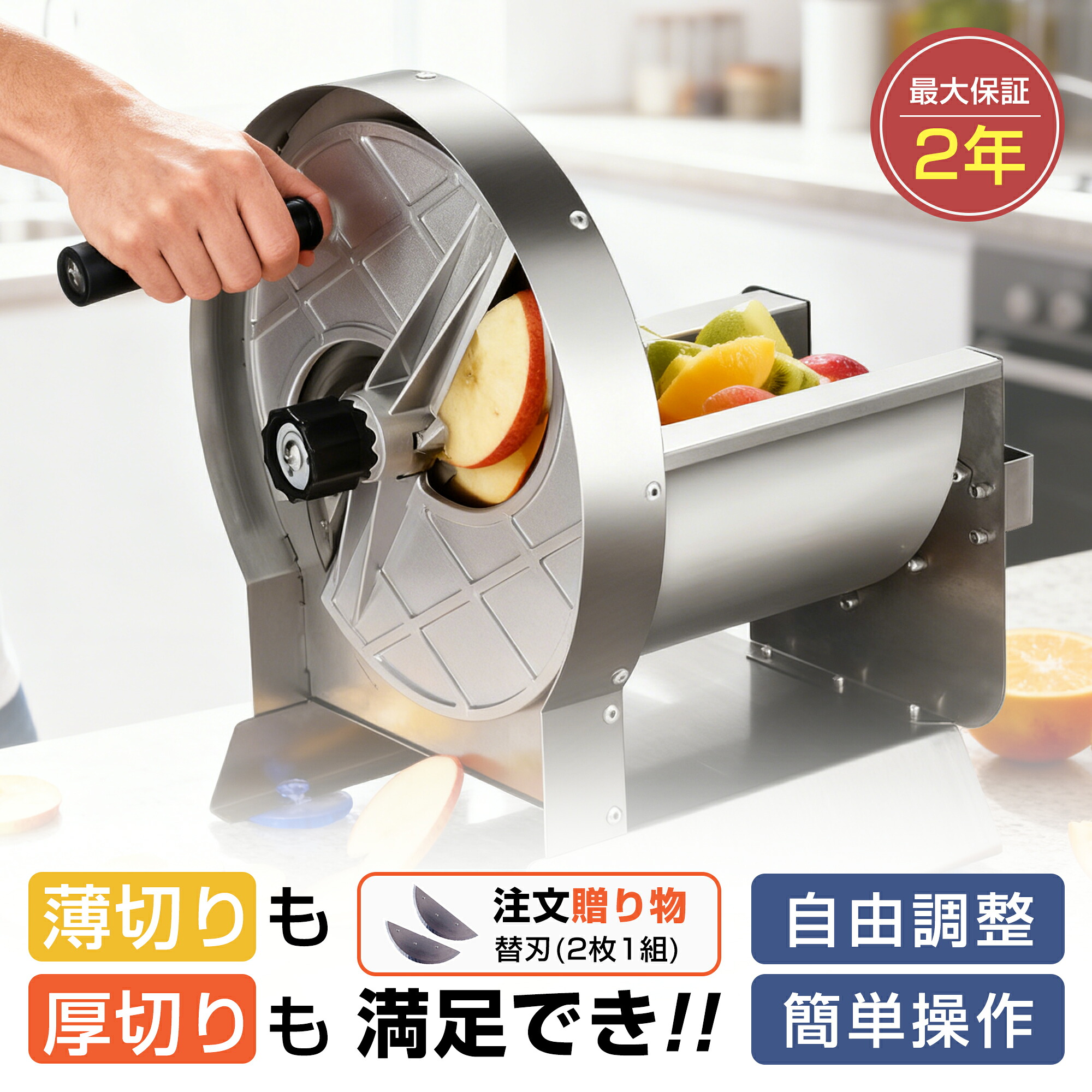 スライサー 千切り 業務用家庭用 替刃2枚付 キャベツ キャベツスライサー 野菜スライサー 薄切り 回転式 手動 吸盤6個 大容量 長尺物/大物食材に適用 キャベツ/レンコン/レモン/キュウリ/肉/パン/ハム/チーズ/果物|Beautev