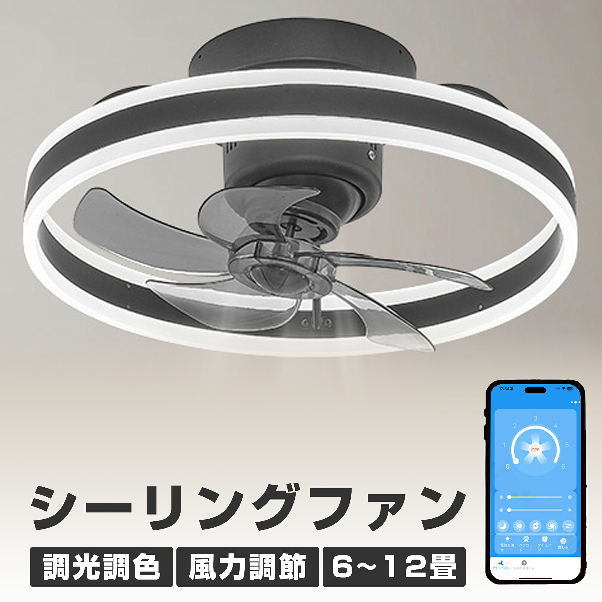 百貨店大売り出し