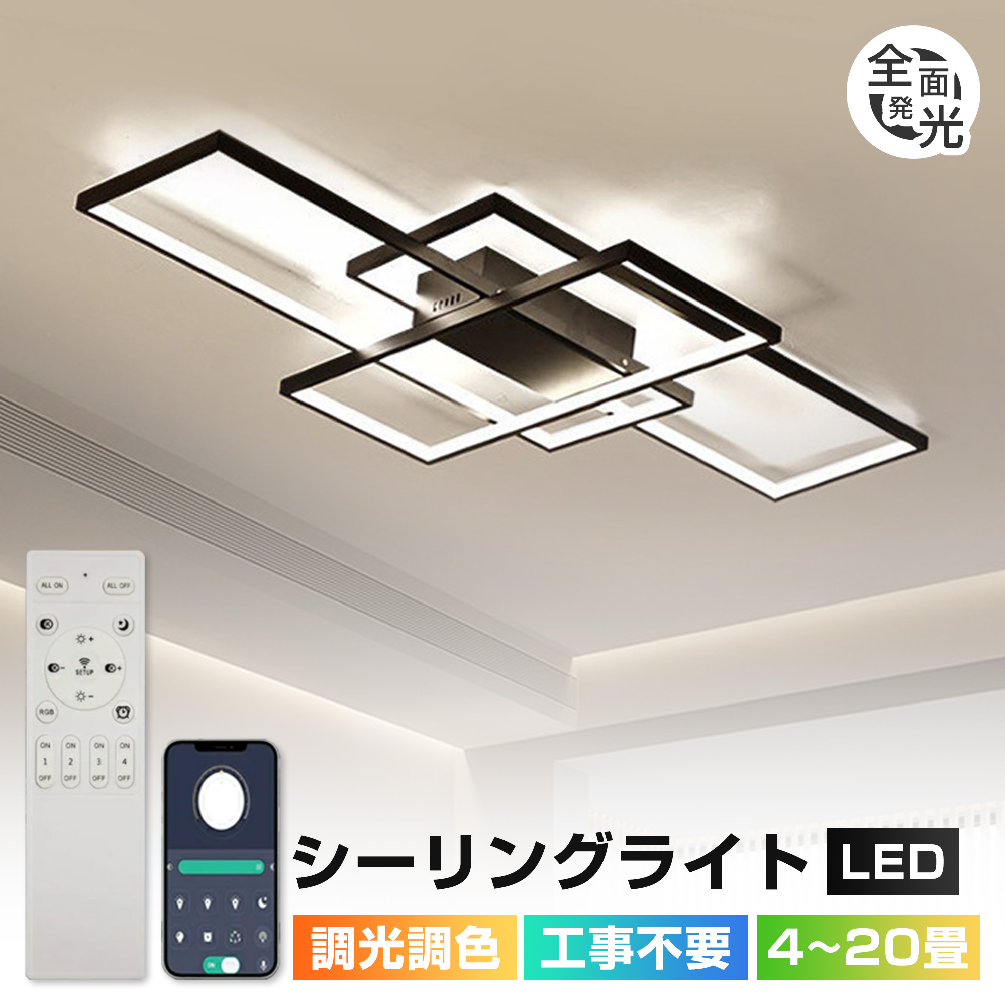 百貨店大売り出し
