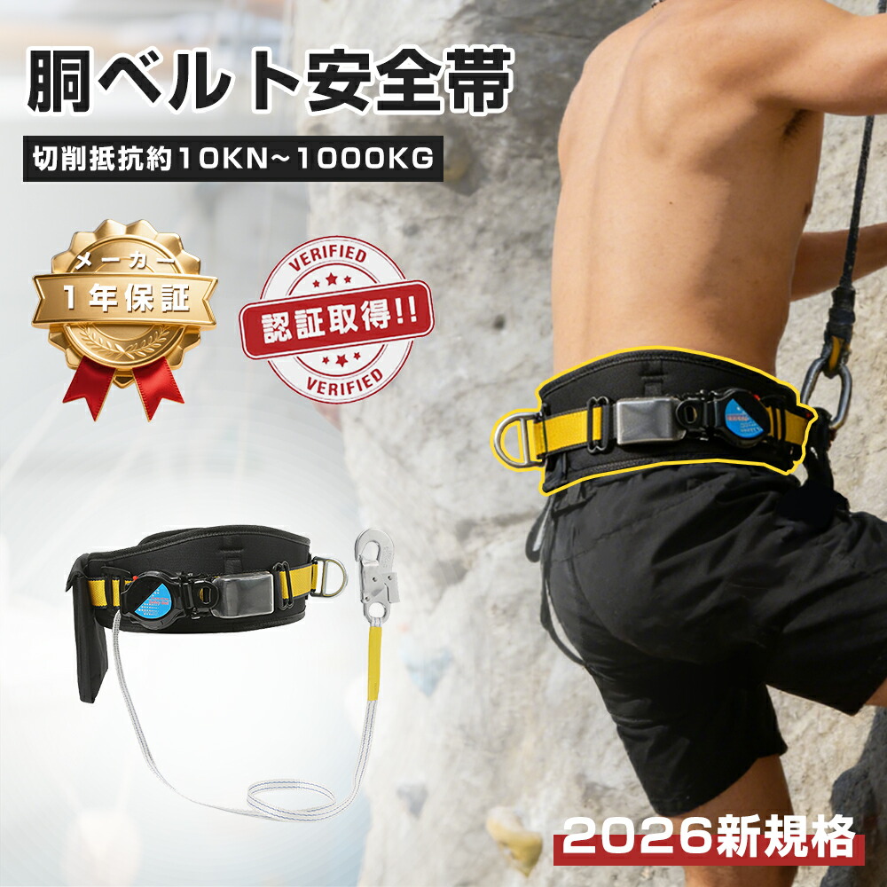 百貨店大売り出し