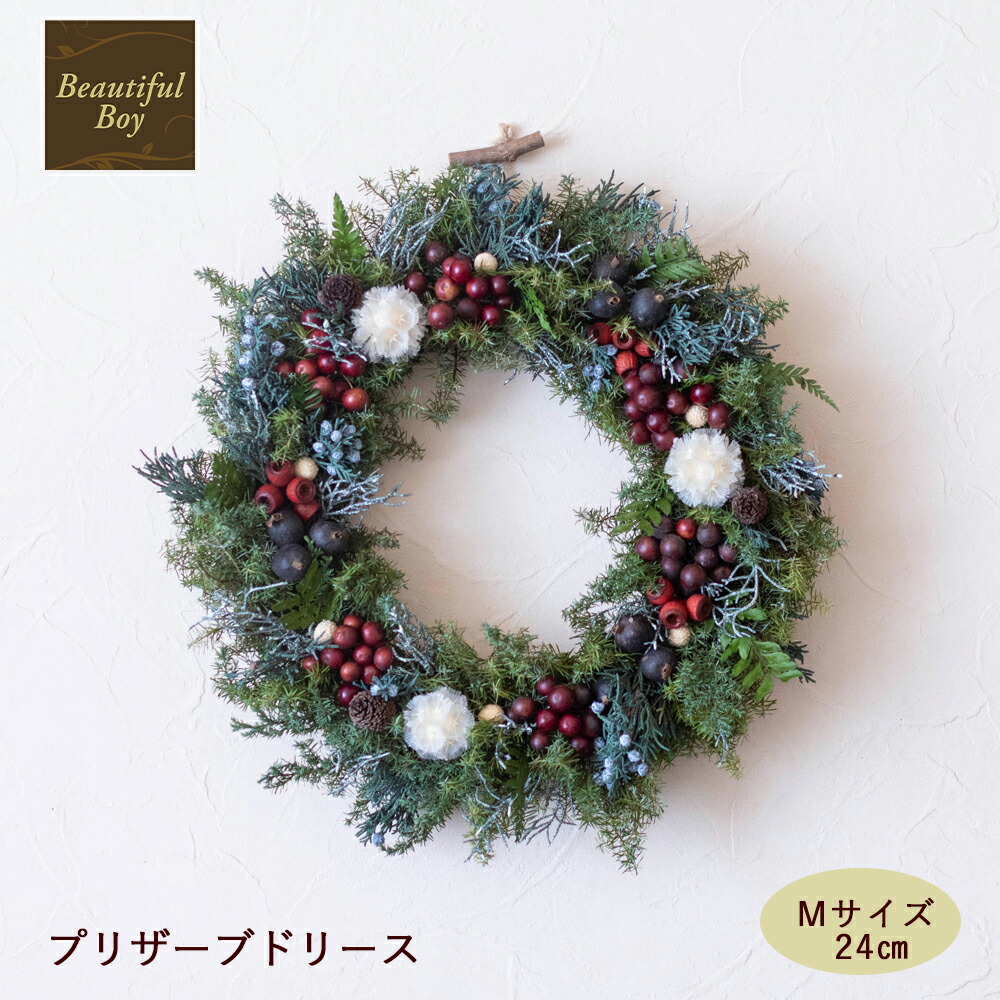 24.クリスマスリース zx-yt2-main.jpg