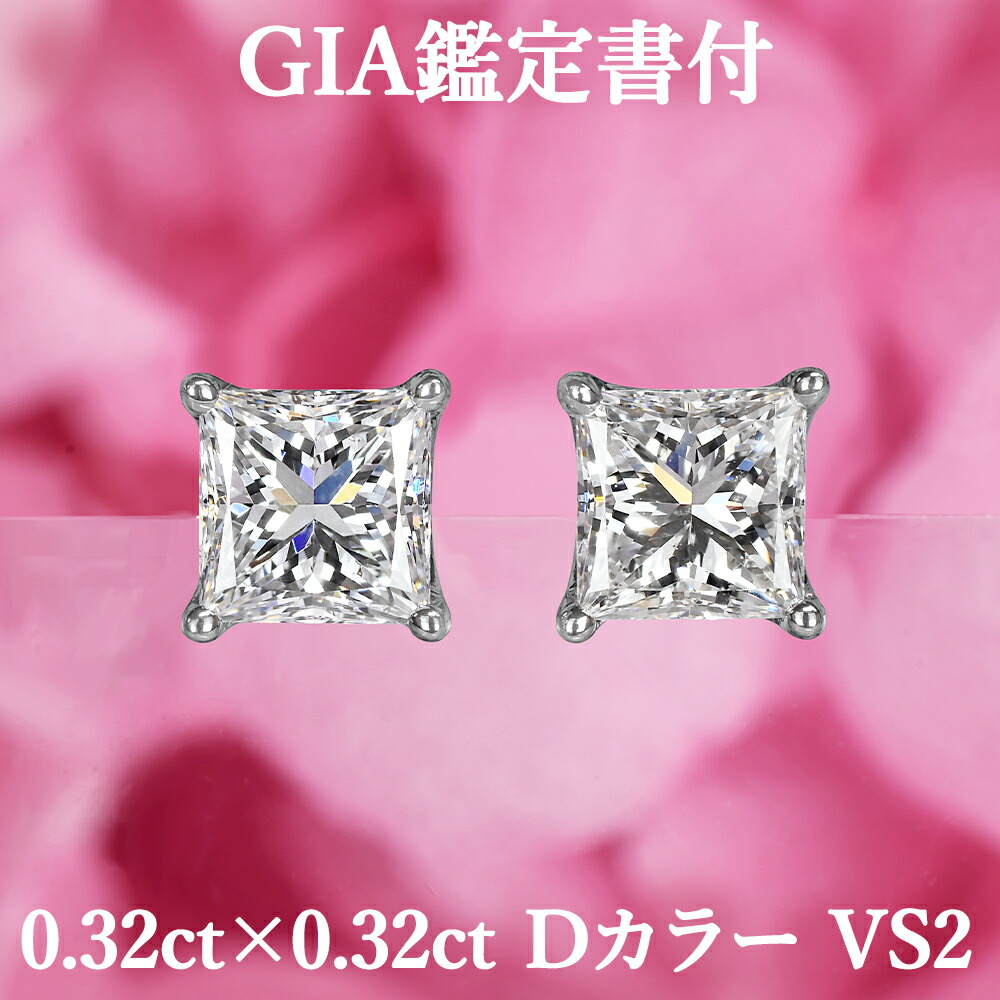 楽天市場】pt900 K18YG/PG/WG【0.2ct】プリンセスカット