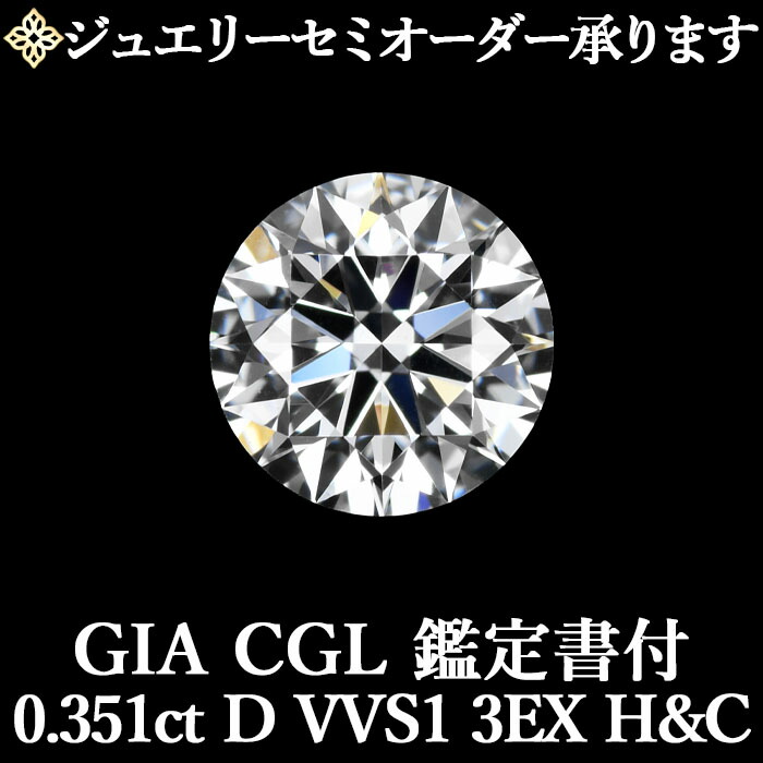 全品尖んがり３倍！百貨店SALE！2026年6月