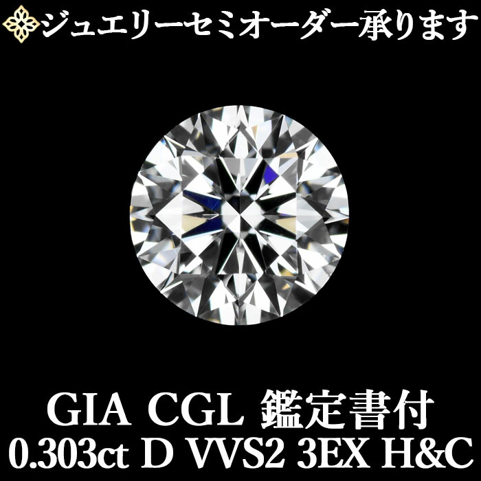 ◎天然ダイヤモンド 約40ct 砂時計 鑑別書付き 388155-w0.jpg