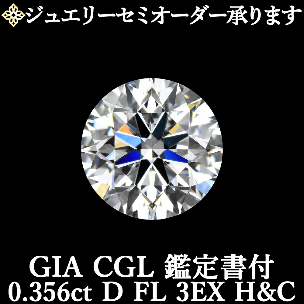 全品尖んがり３倍！百貨店SALE！2026年6月