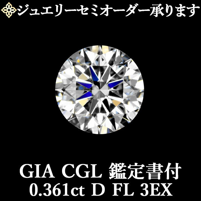 全品尖んがり３倍！百貨店SALE！2026年6月