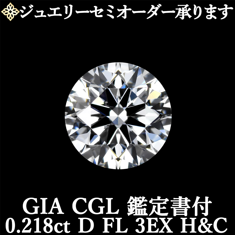 全品尖んがり３倍！百貨店SALE！2026年6月