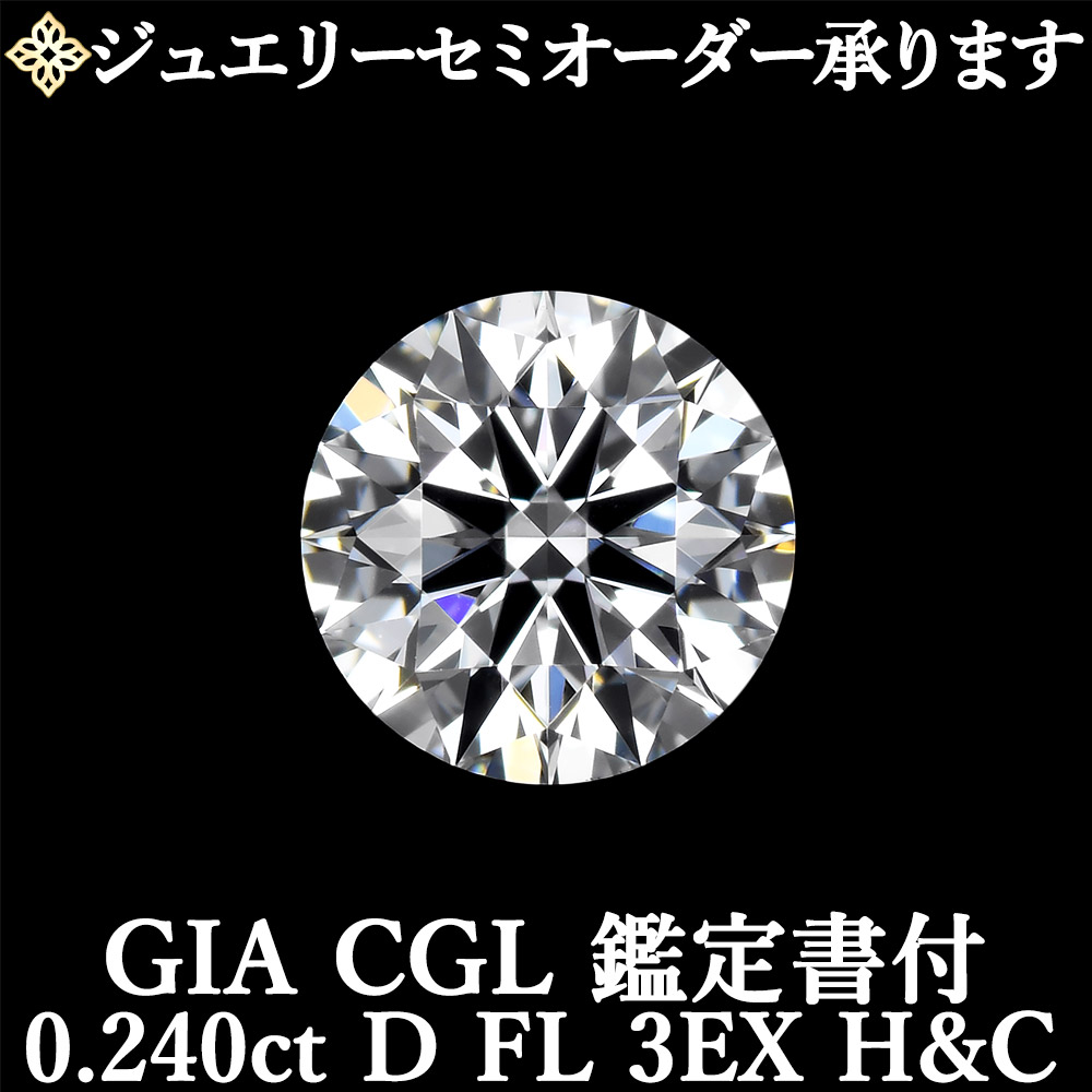 全品尖んがり３倍！百貨店SALE！2026年6月