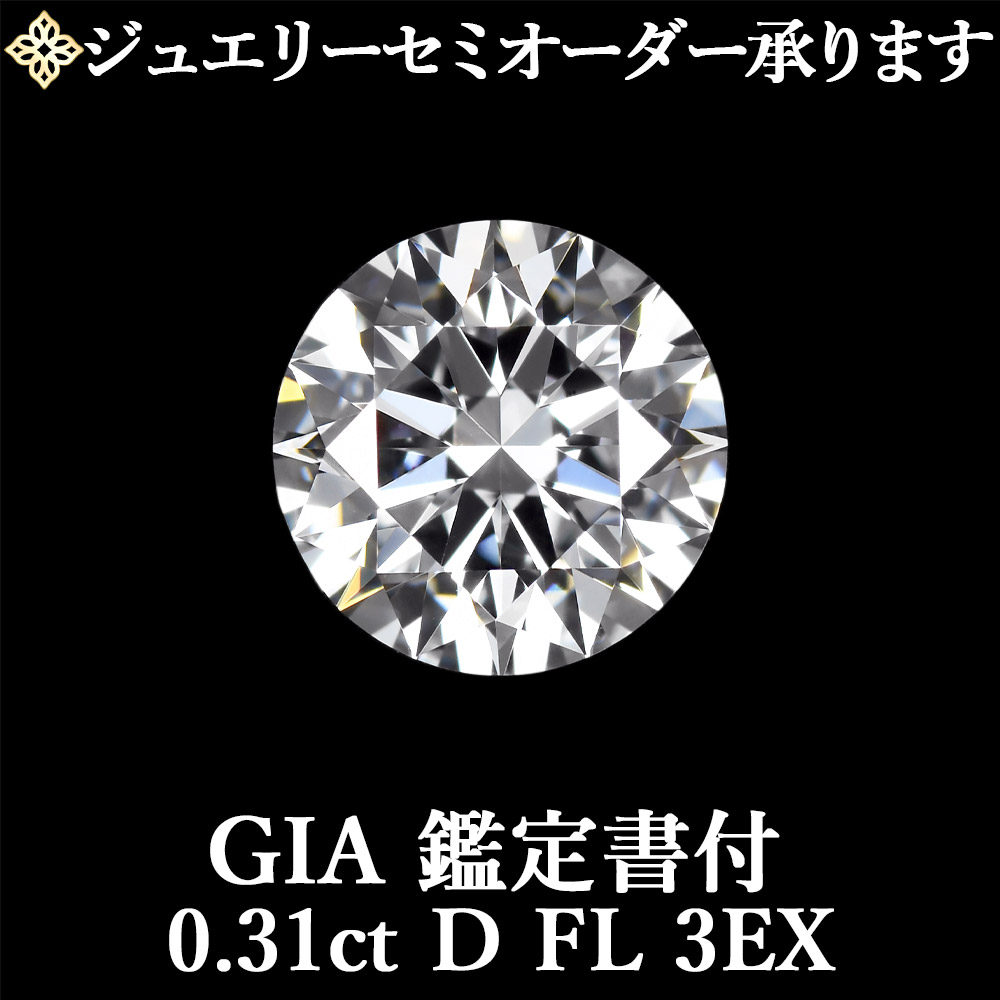 全品尖んがり３倍！百貨店SALE！2026年6月