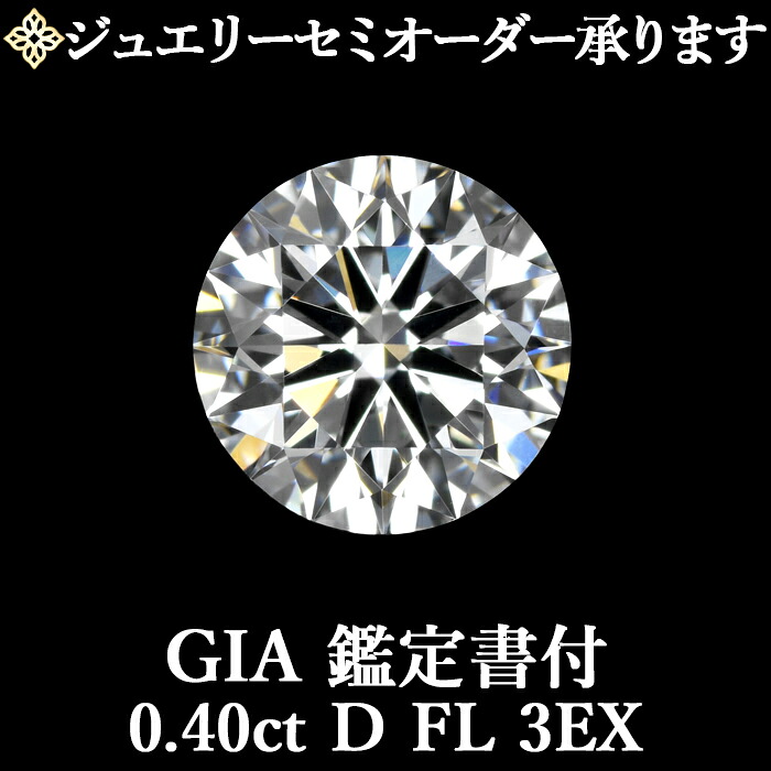 全品尖んがり３倍！百貨店SALE！2026年6月