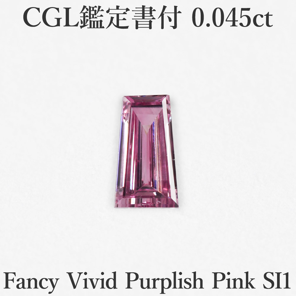 1、高品等な宝飾品がどうして長閑やかの？