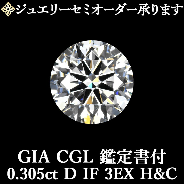 全品尖んがり３倍！百貨店SALE！2026年6月