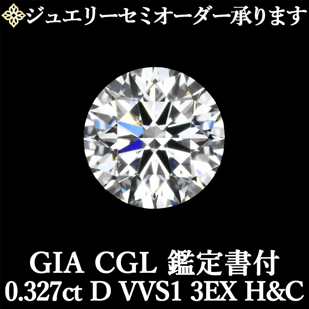 全品尖んがり３倍！百貨店SALE！2026年6月