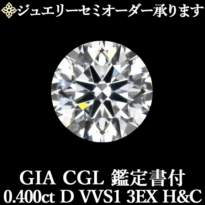 全品尖んがり３倍！百貨店SALE！2026年6月