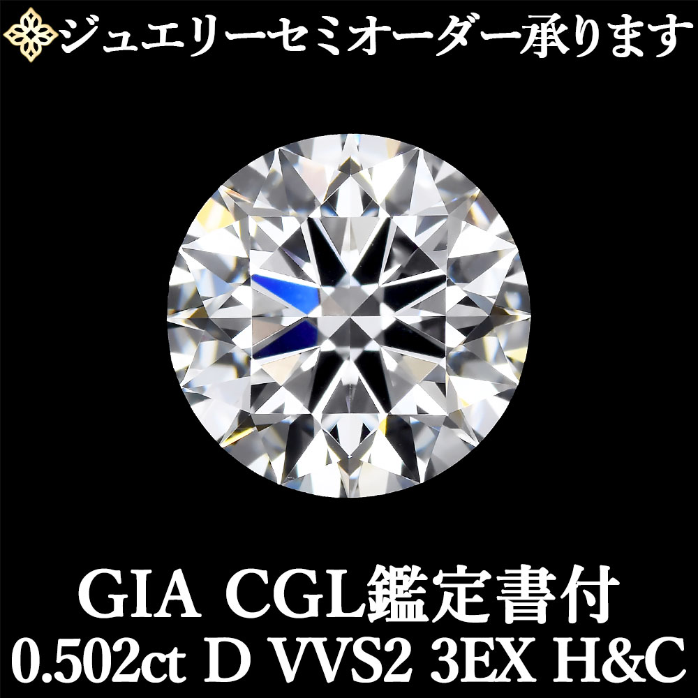 全品尖んがり３倍！百貨店SALE！2026年6月