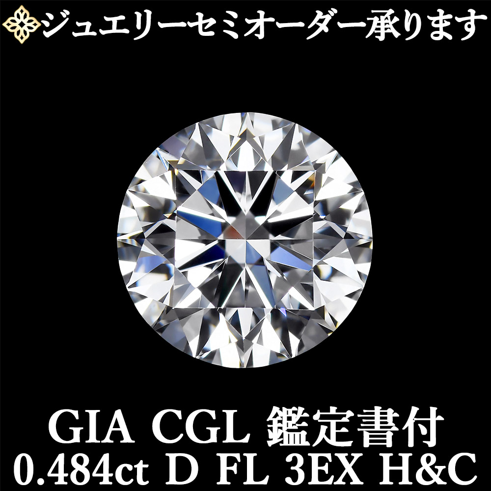 楽天市場】【ジュエリーセミオーダー承ります】天然ダイヤモンド 楽天市場】【ジュエリーセミオーダー承ります】天然ダイヤモンド