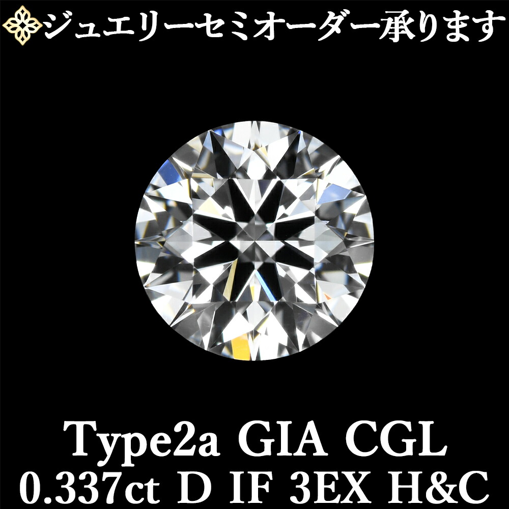 全品尖んがり３倍！百貨店SALE！2026年6月